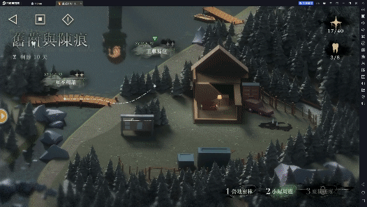 【攻略】《重返未來：1999》綠湖噩夢「舊齒與陳痕」小屋週邊全動圖攻略