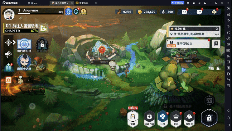 【攻略】《黑色五葉草M魔法帝之道》首抽刷取教學|陣容T0角色榜單|PC電腦版