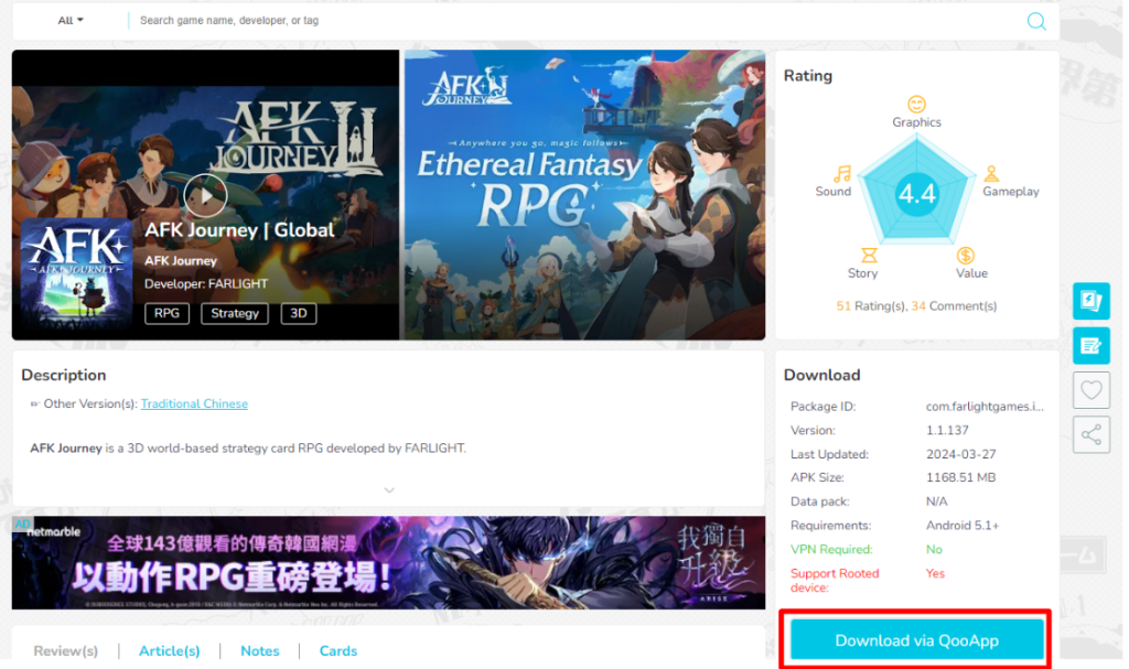 AFK Journey (Global) วิธีดาวน์โหลดเล่นได้แล้วตอนนี้!! เล่นเต็มจอ FULLHD 120FPS บน LDPlayer9