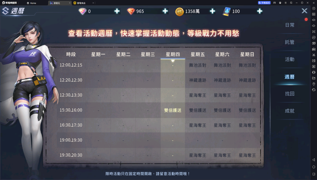 【攻略】《源進化》PC版開荒攻略指南|升級秘訣|裝備系統詳解