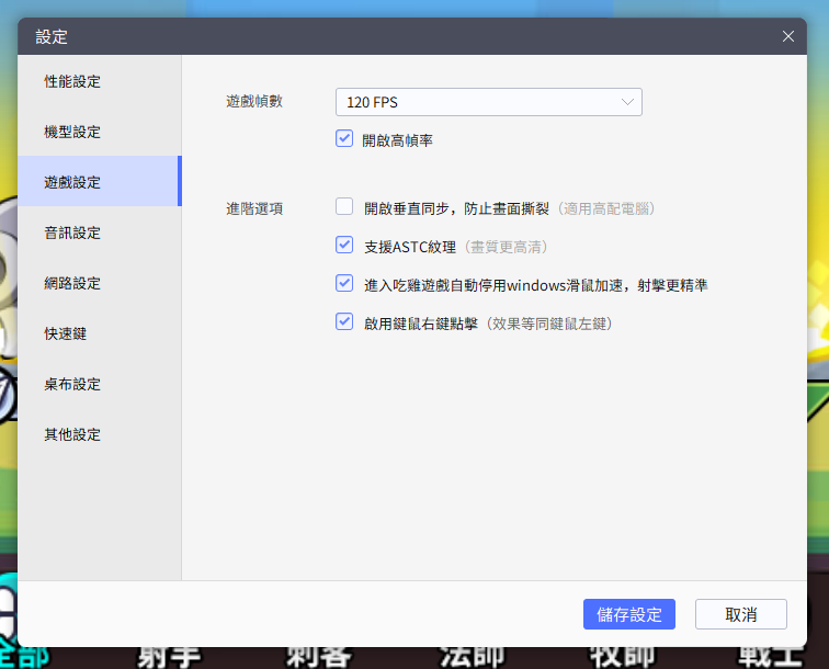 【攻略】《超雞小隊》出裝流派匯總|角色推薦|PC電腦版遊玩指南