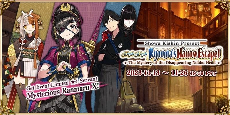 Fate/Grand Order Gudaguda 2023 Event Guide