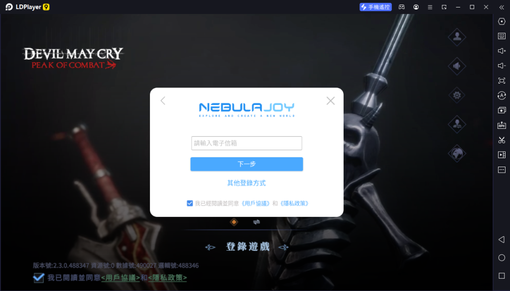 【攻略】《惡魔獵人：巔峰之戰》首抽刷取教學|PC電腦版遊玩教學
