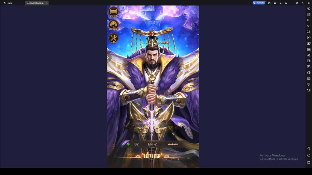 Super Samkok: Awakening