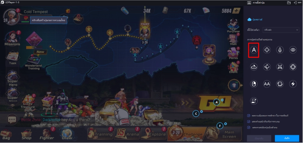 Street Fighter : Duel (SEA) วิธี Reroll รีไอดี หลายจอเร็ว 4 เท่า พร้อมวิธีตั้งค่าบอทฟาร์มให้เร็วขึ้น!! บน LDPlayer9