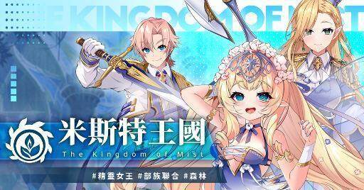 侍達遊戲藝術新作《萬源聖魔錄》遊戲情報首度公開！