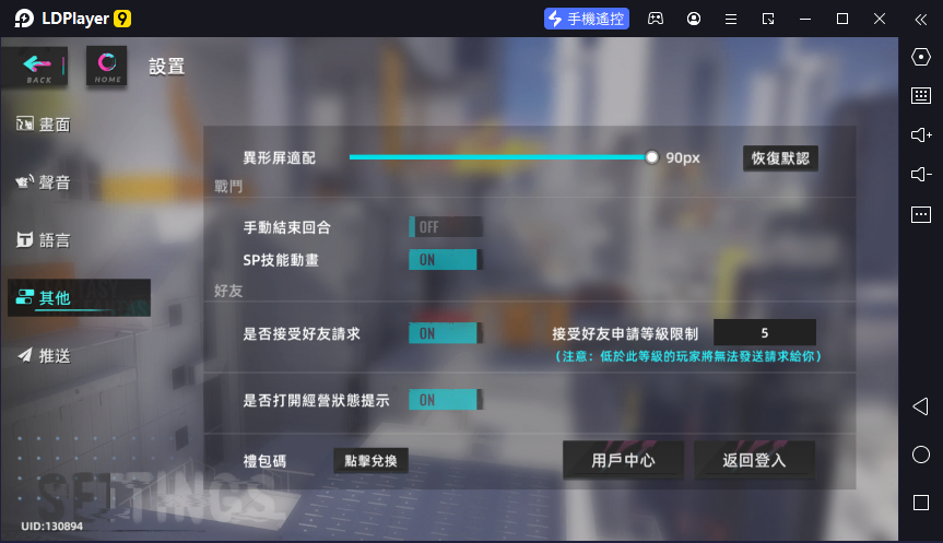 【攻略】《貓之城》首抽刷取教學|陣容T0角色榜單|PC電腦版