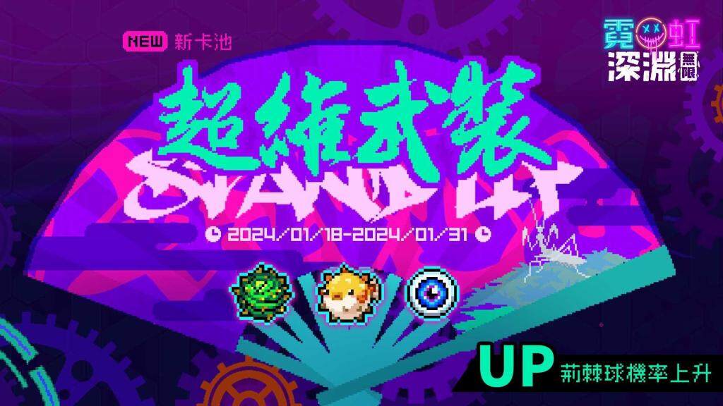一張含有 文字, 平面設計, 圖形, 紫蘿蘭 的圖片自動產生的描述