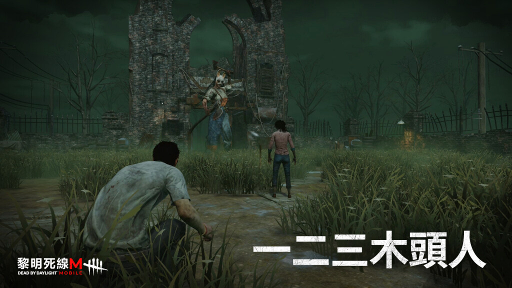 《黎明死線M》2週年慶重磅開啟，鬼娃恰吉加入迷霧