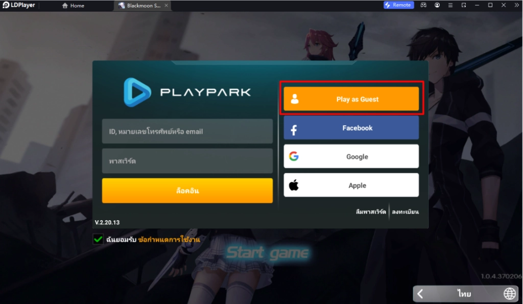 Black Moon (SEA) เกมใหม่ PlayPark แนะนำตัวจุดเด่นอาชีพ & เทคนิค Reroll หาอาวุธเร็ว 4 เท่า บน LDPlayer9