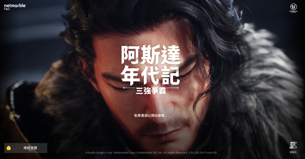 一張含有 文字, 螢幕擷取畫面, 人的臉孔, 數位合成 的圖片自動產生的描述