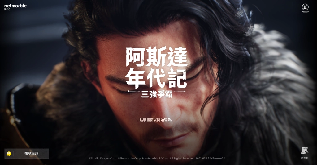 一張含有 文字, 螢幕擷取畫面, 人的臉孔, 數位合成 的圖片自動產生的描述