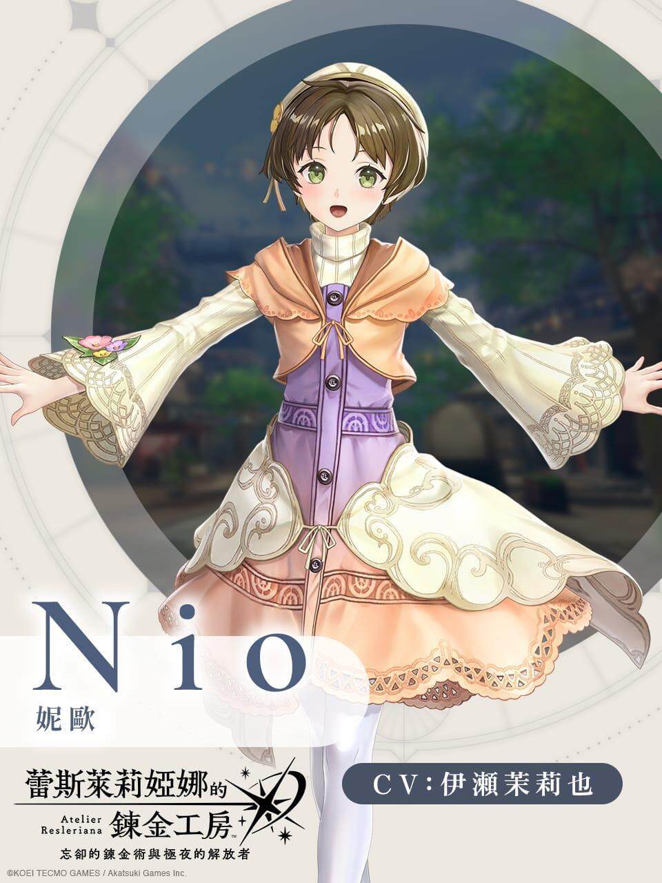 《蕾斯萊莉婭娜的鍊金工房 ～忘卻的鍊金術與極夜的解放者～》 主線第 5 章追加紀念 LEGEND FES 開放！全球 500 萬次下載紀念！