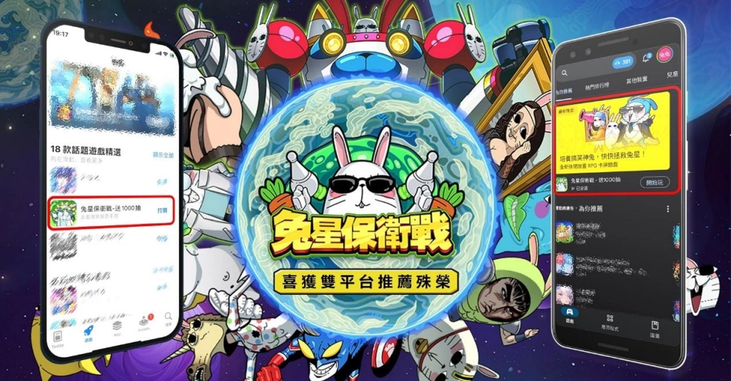 一張含有 文字, 平面設計, 卡通, 螢幕擷取畫面 的圖片自動產生的描述