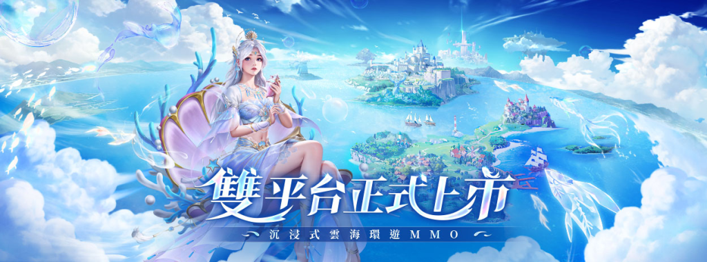 【攻略】《雲與水之歌》PC電腦版遊玩教學|遊戲設定指南