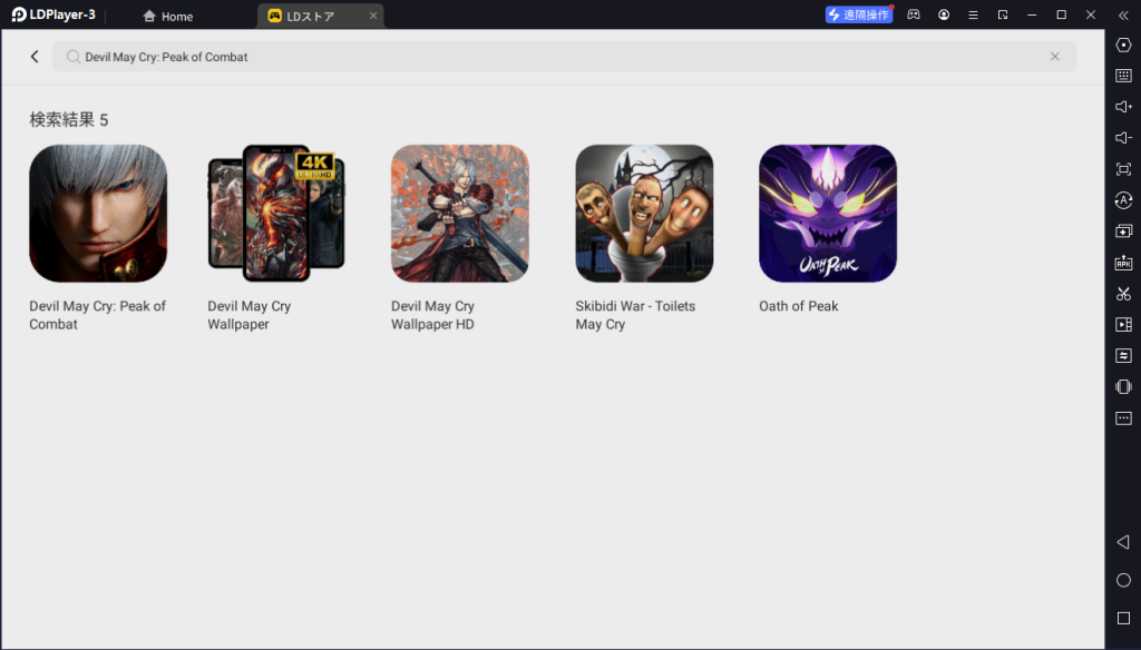 【デビルメイクライPC版】LDPLayerを使って、Devil May Cry: Peak of CombatをPCでプレイ