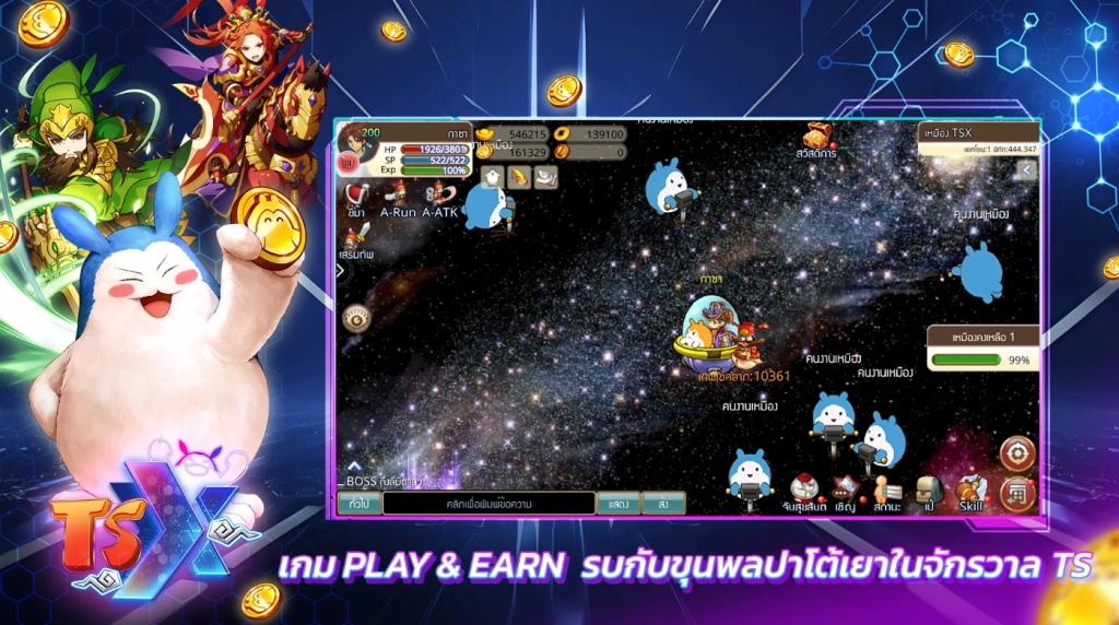 TSX by Astronize เกม NFT ใหม่ดาวน์โหลดได้แล้วรอเล่น CBT 29 ก.พ. นี้ บน LDPlayer9