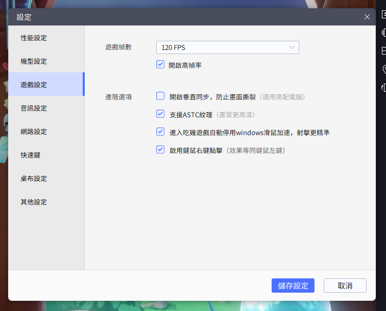 【攻略】《出發吧麥芬》首抽刷取教學|首抽推薦|PC電腦版