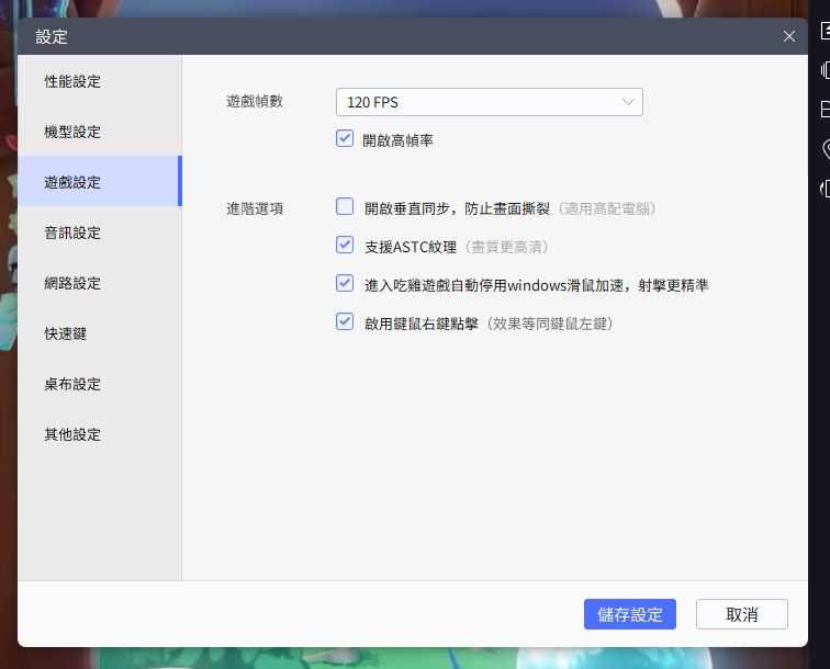【攻略】《出發吧麥芬》首抽刷取教學|首抽推薦|PC電腦版
