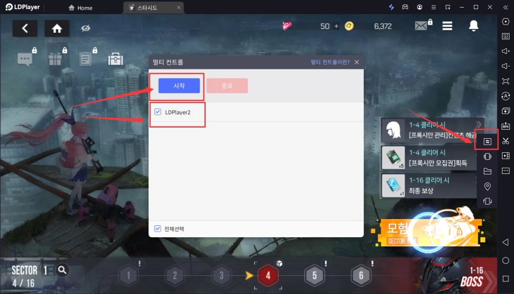 [공략] 스타시드  리세마라 방법 및 티어 등급표 공략