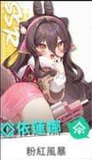 【攻略】《貓之城》首抽刷取教學|陣容T0角色榜單|PC電腦版