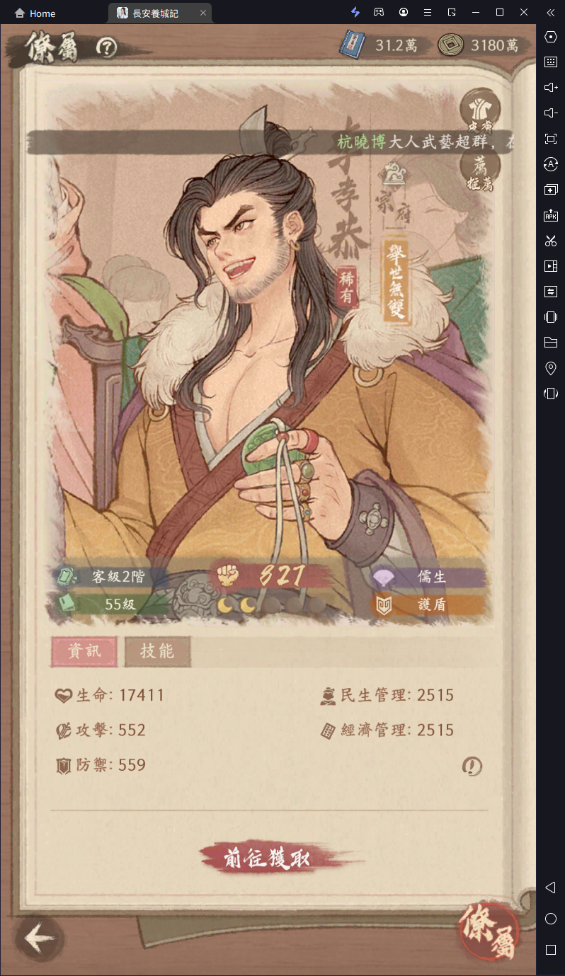 【攻略】《長安養城記》卡池角色推薦|陣容搭配|開荒懶人包