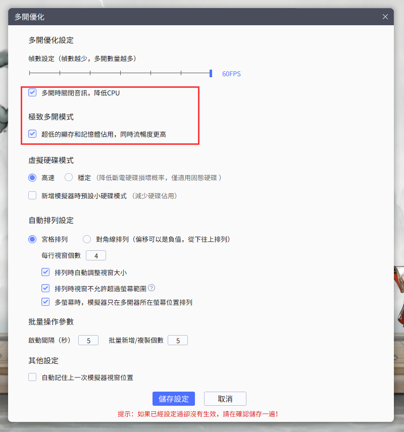 【攻略】《LUNA Mobile》PC電腦版遊玩教學|多開掛機|職業介紹