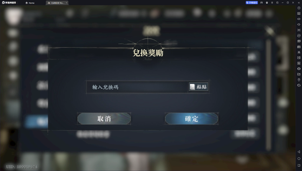 【攻略】《忘卻前夜》開服攻略 SSR角奧瑞塔補領|角色配隊