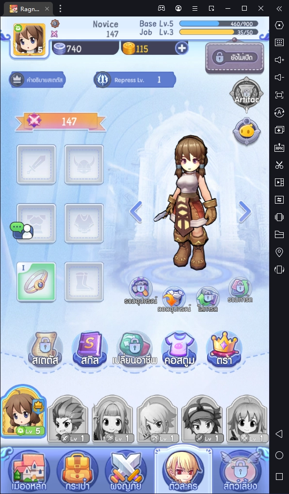 Ragnarok idle Adventure เกมมือถือใหม่แนว Idle พร้อมสิ่งที่ต้องรู้สำหรับสายฟรี