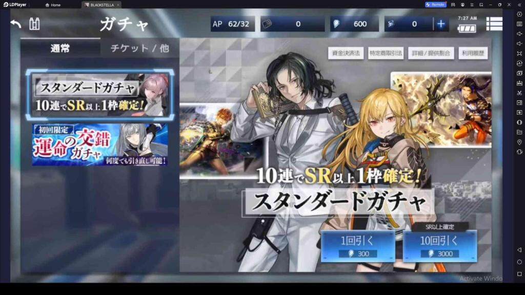Gacha to Recruit the Strongest Heroes 