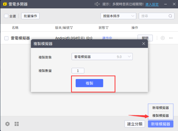 【攻略】《出發吧麥芬》首抽刷取教學|首抽推薦|PC電腦版