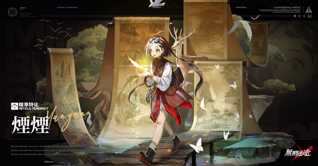 《無期迷途》「祀日賦」全新篇章開啟　雙S級禁閉者「曜、杜若」登場！「黛倫」限時回歸
