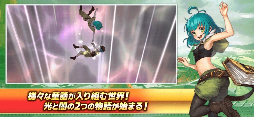 國產 ARPG手遊《AURORA 7》日版萬眾矚目強勢上線