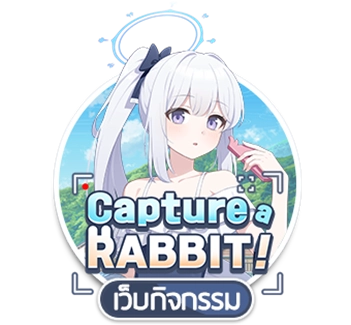 Blue Archive อัปเดตนักเรียนใหม่ 3 คน พร้อมกิจรรมใหม่ทั้งหมดมีอะไรบ้าง Special Summer Mission ภารกิจฤดูร้อนพิเศษอื่นๆ