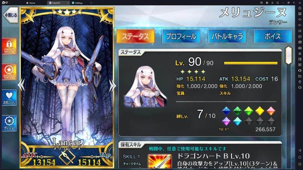 Fate/Grand Order Story Clear Support Campaign Part 4 Event Guide