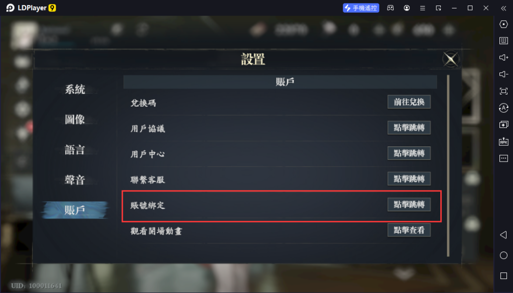 【攻略】《忘卻前夜》首抽刷取教學|陣容T0角色榜單|PC電腦版