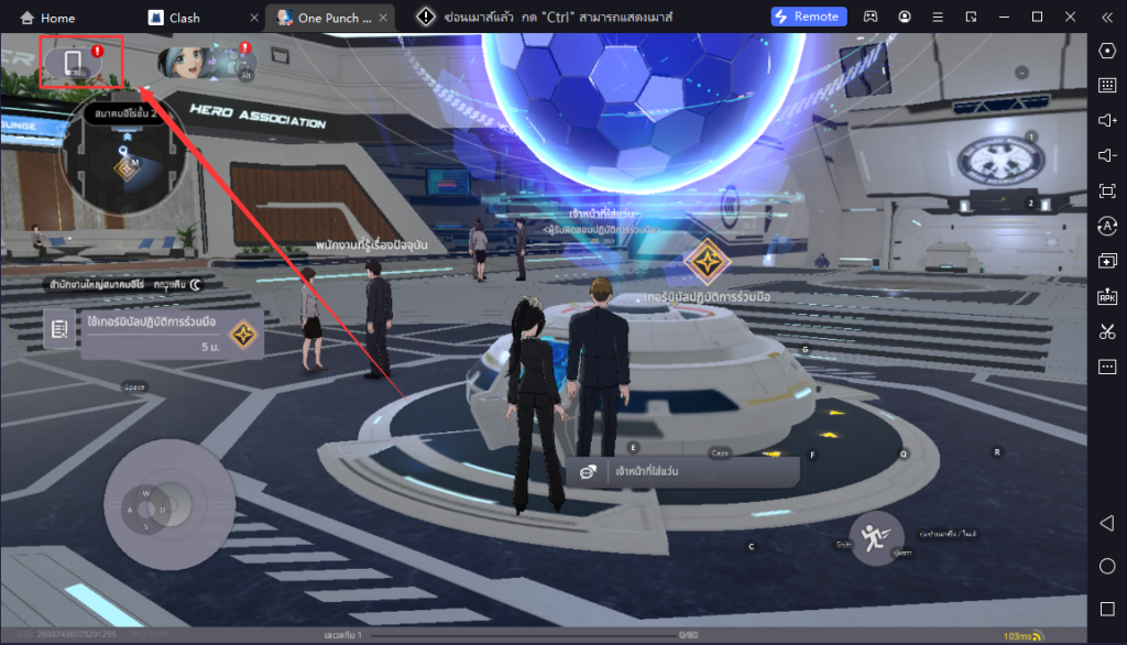 วิธีการแก้ไขเกม One Punch Man: World ไม่สามารถตั้งชื่อได้บน LDPlayer