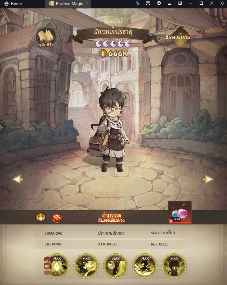 Reverse Magic (SEA) แนะนำ Tier List ตัวที่น่าปั้นภายในเกม มือใหม่ควรรู้!! บน LDPlayer9
