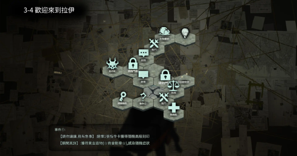 【攻略】《忘卻前夜》開服攻略 第三章全地圖全醜集