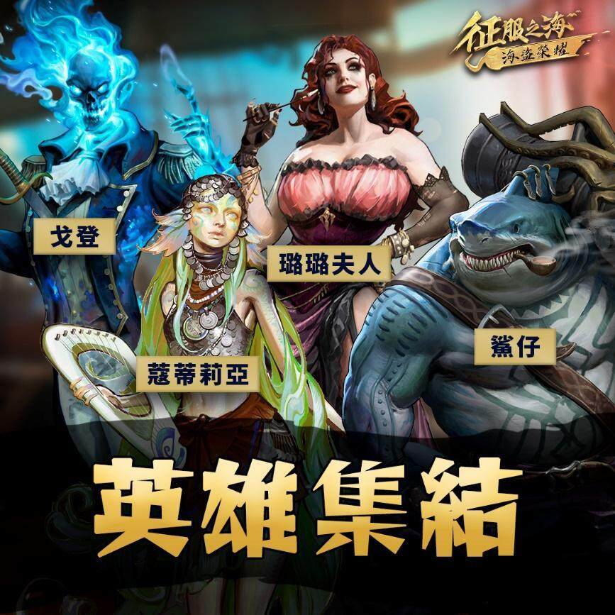一張含有 文字, 虛構角色, 虛構小說, 英雄 的圖片自動產生的描述