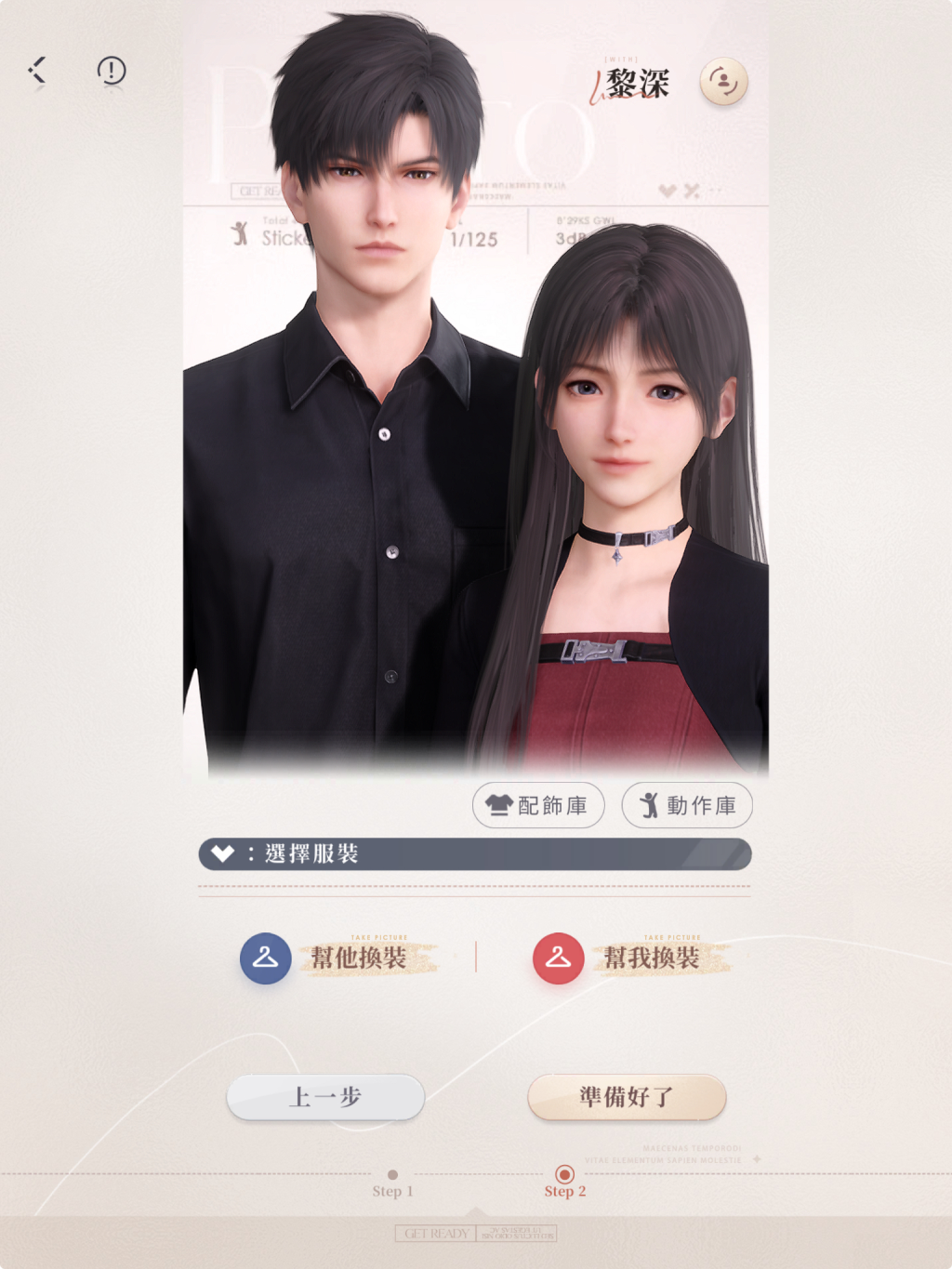 一張含有 文字, 人的臉孔, 服裝, 人員 的圖片自動產生的描述