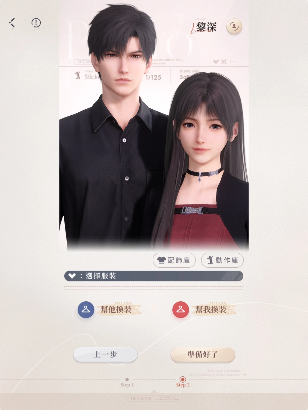 一張含有 文字, 人的臉孔, 服裝, 人員 的圖片自動產生的描述