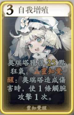 【攻略】《忘卻前夜》開服攻略 SSR角奧瑞塔補領|角色配隊