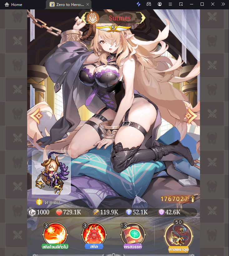 Zero to Hero: Pixel Saga (SEA) Tier List ตัวในเก่งน่าปั้นภายในเกม มือใหม่ควรรู้!! บน LDPlayer9