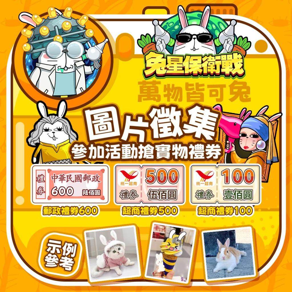 一張含有 文字, 卡通, 吃角子老虎機, 動畫卡通 的圖片自動產生的描述