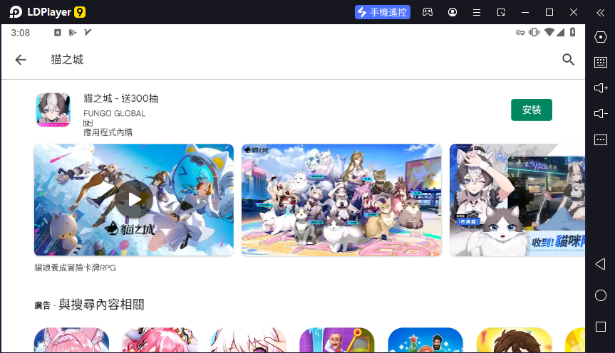 【攻略】《貓之城》首抽刷取教學|陣容T0角色榜單|PC電腦版