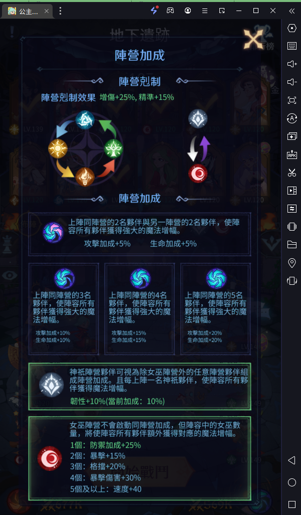 一張含有 文字, 螢幕擷取畫面, 多媒體軟體, 軟體 的圖片自動產生的描述