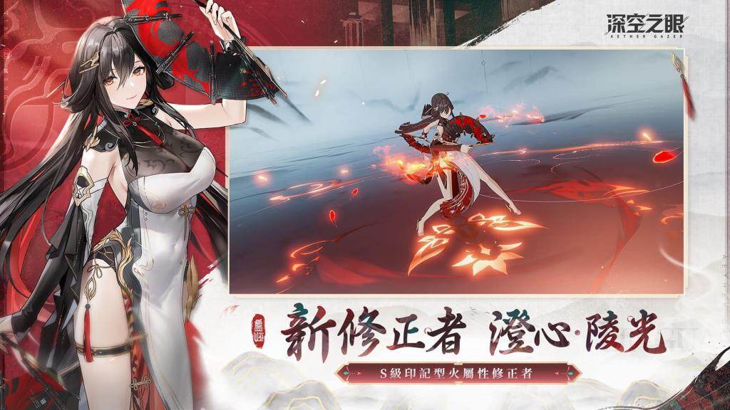 3D動作手遊《深空之眼》全新版本「暮起雲歌」正式上線！登錄即送全新S級修正者十曜·金烏！