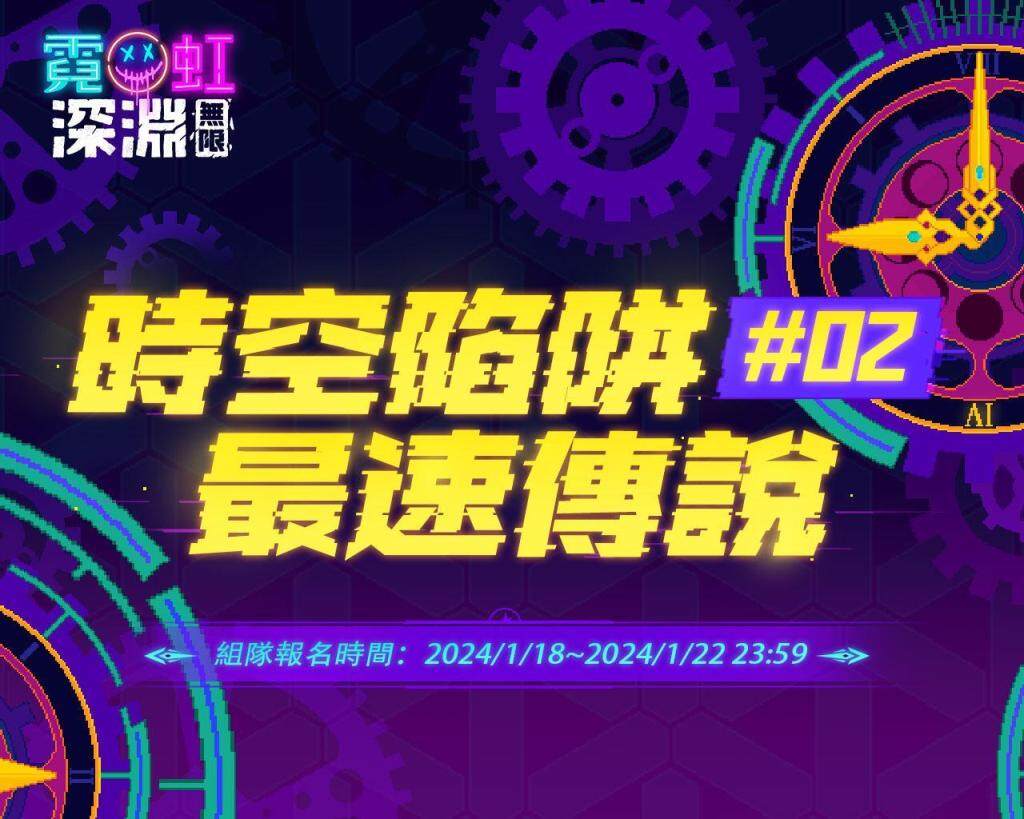 一張含有 文字, 平面設計, 圖形, 字型 的圖片自動產生的描述