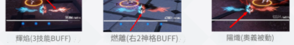 【攻略】《深空之眼》S 級角色「澄心·陵光」評測|養成攻略